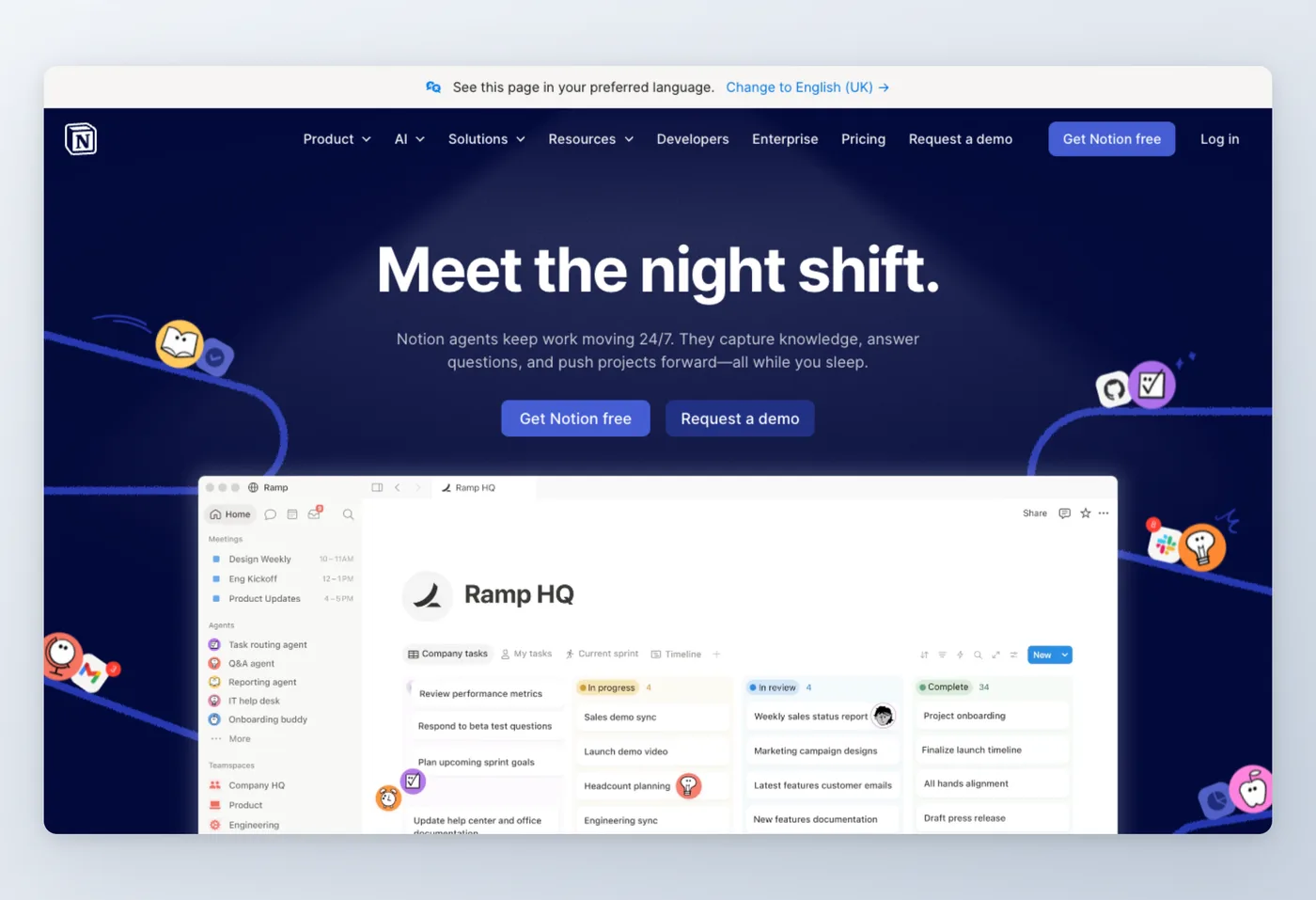 Notion 인터페이스 스크린샷